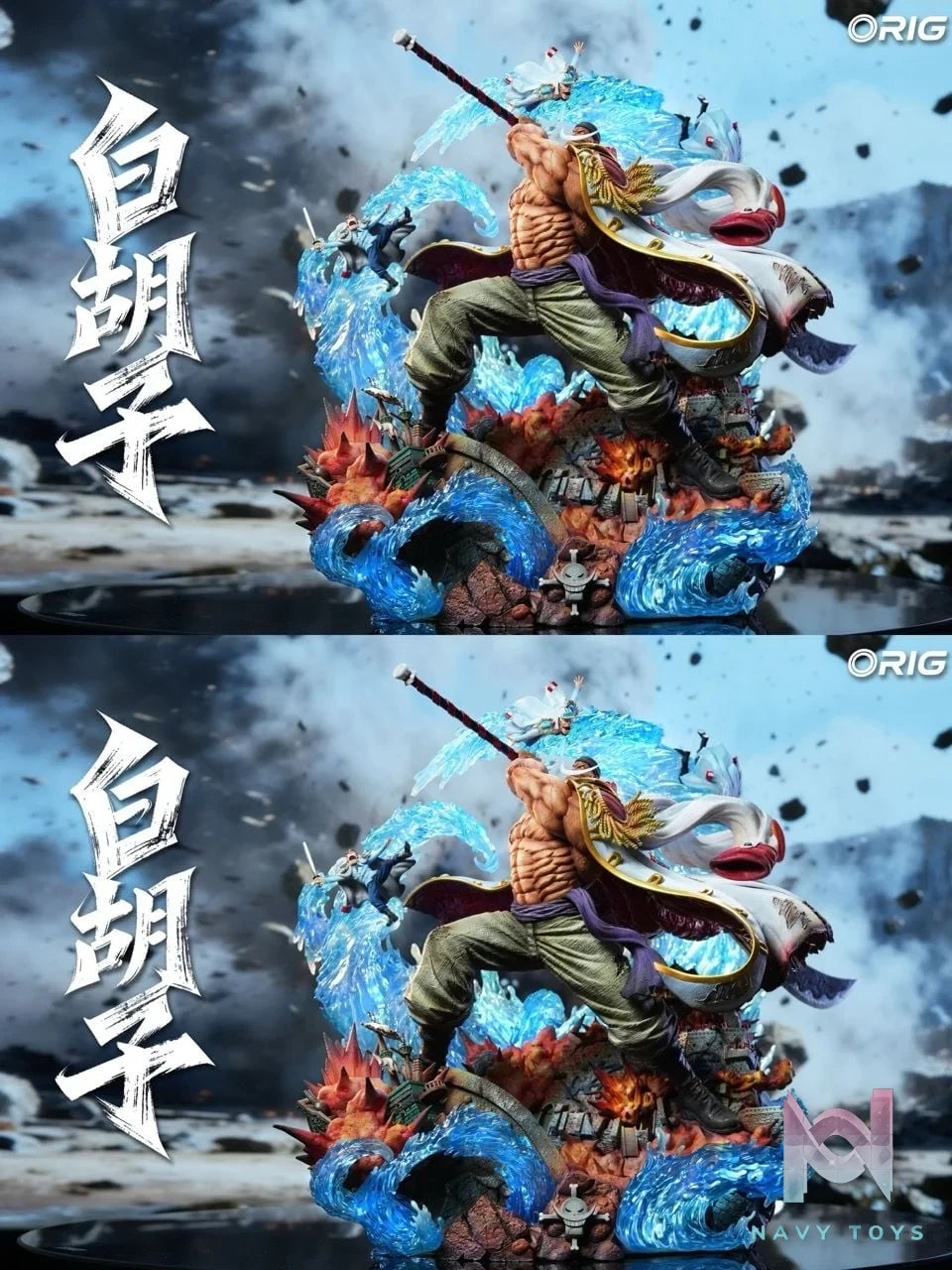 Whitebeard Edward Newgate - One Piece - ORIG Studio resin statue ORIG Studio anime figure