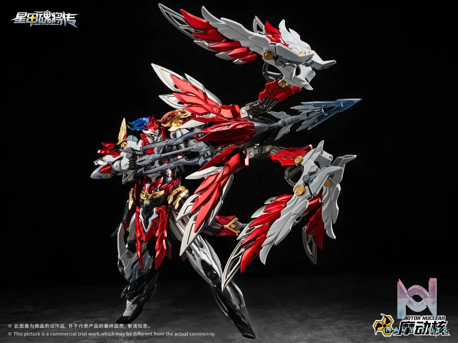 MOTOR NUCLEAR – Legend of Star General Zhongyong Class – Tiankui Star: Wumu Divine Roc – Yue Fei Plastic Model Kit MNP-XH19 (Licensed)