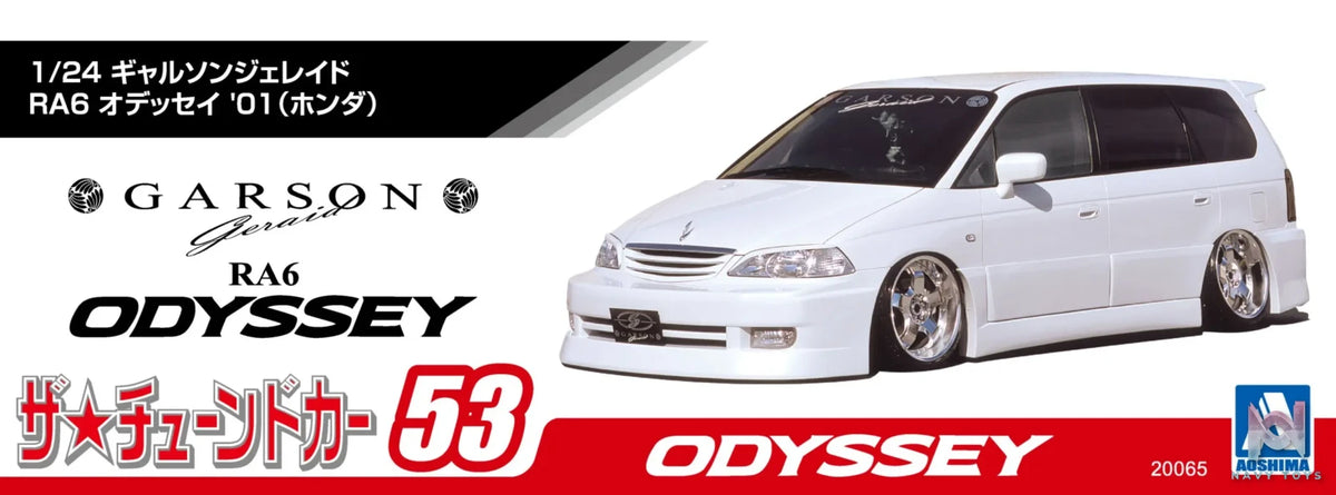 AOSHIMA – 1/24 Scale Car Model #4 (Licensed)