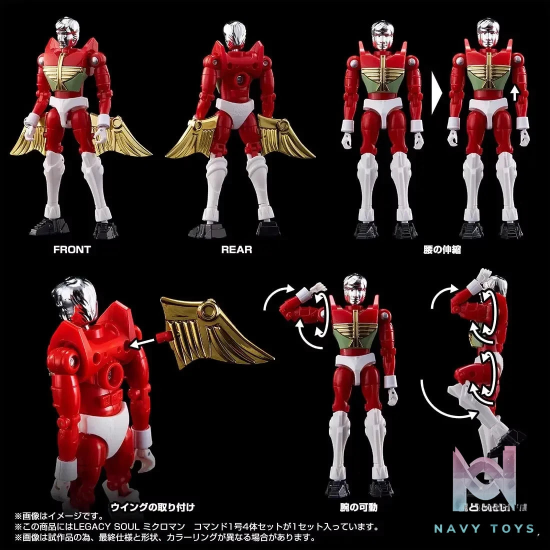 TAKARA TOMY – Microman Microforce Unit-01 4-Figure Action Set (Licensed)