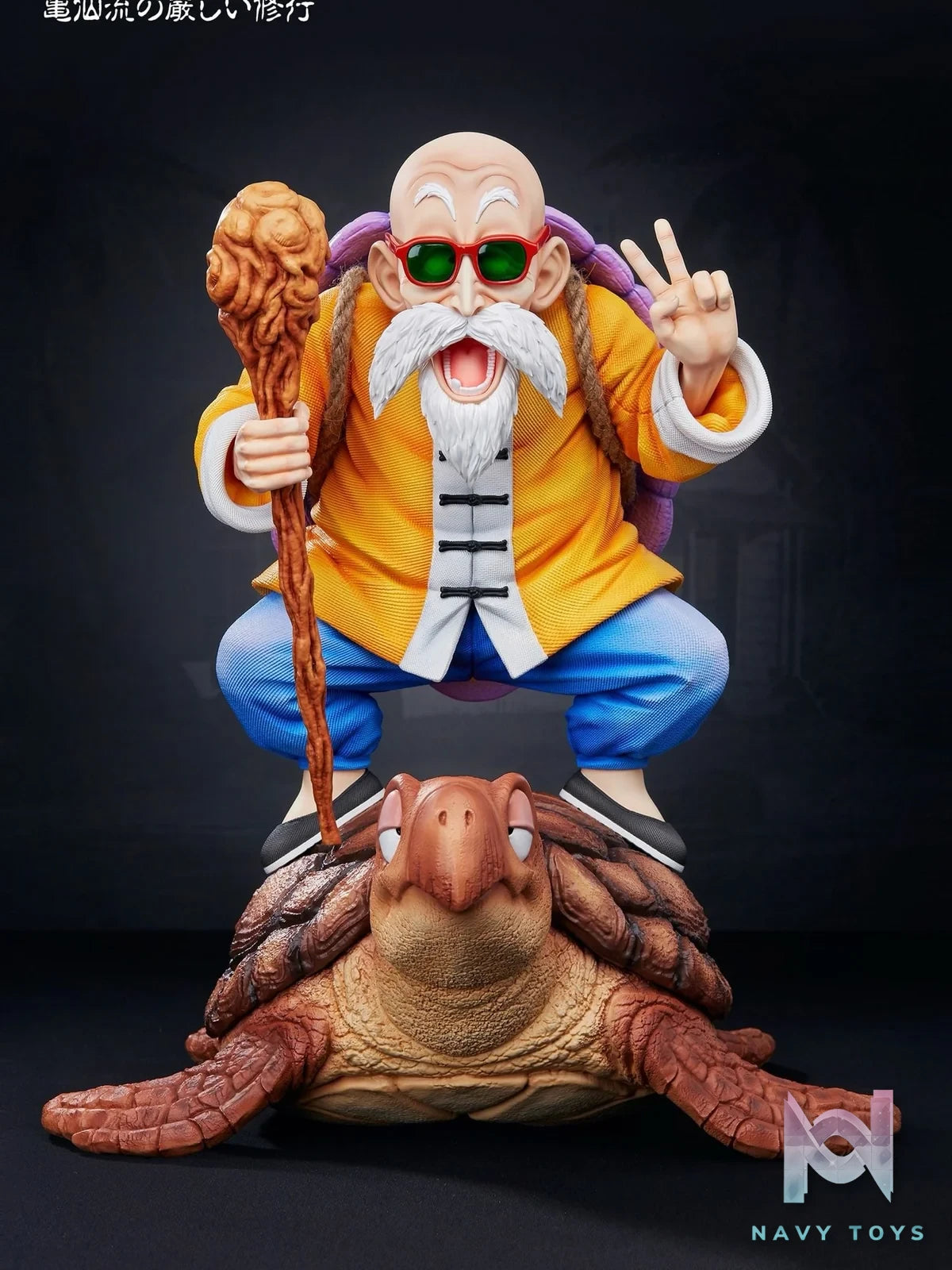 Master Roshi - Dragonball - Infinite Studio resin statue infinite studio anime figure