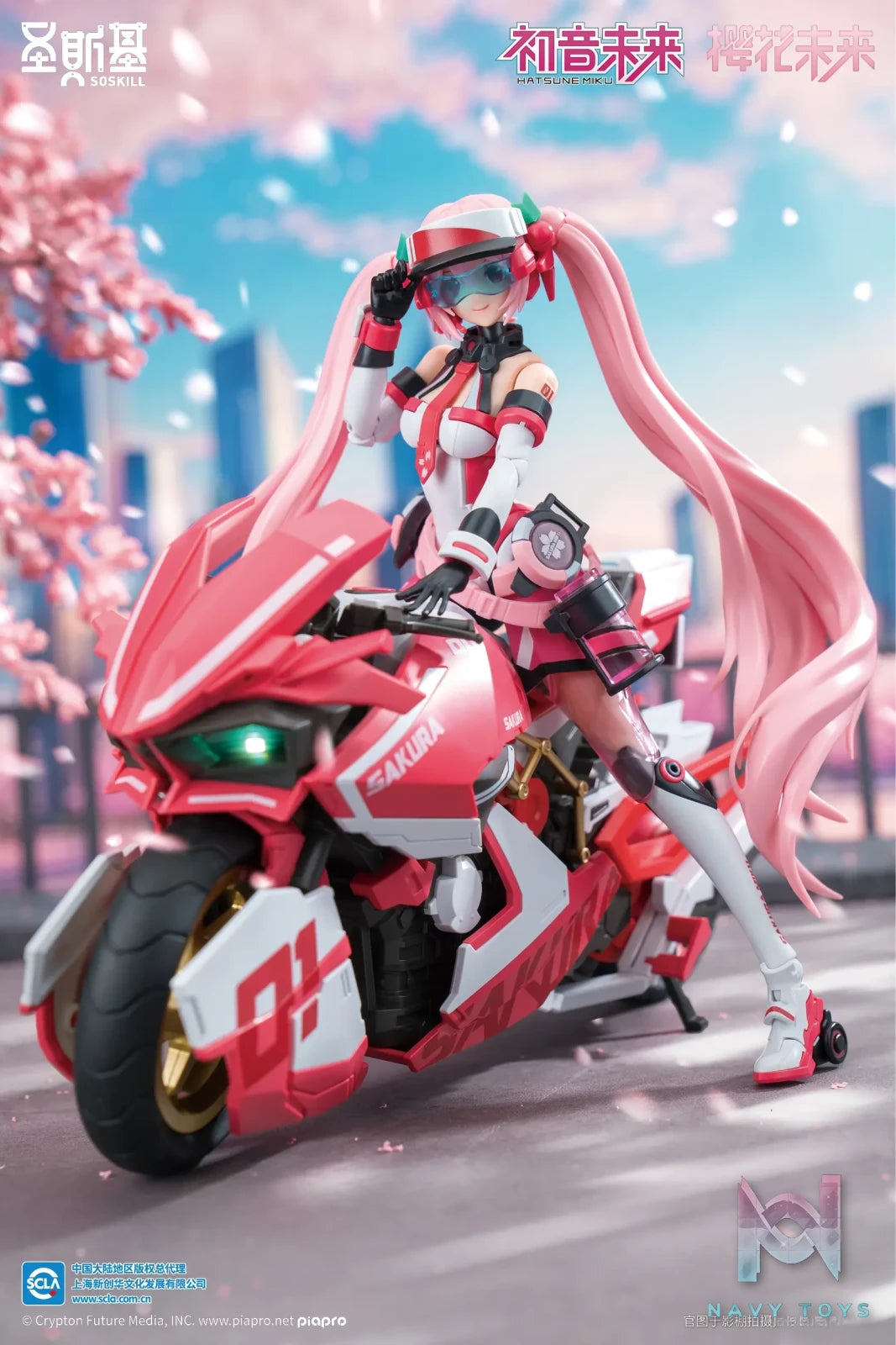 SOSKILL – Project Sekai Sakura Miku (Licensed)