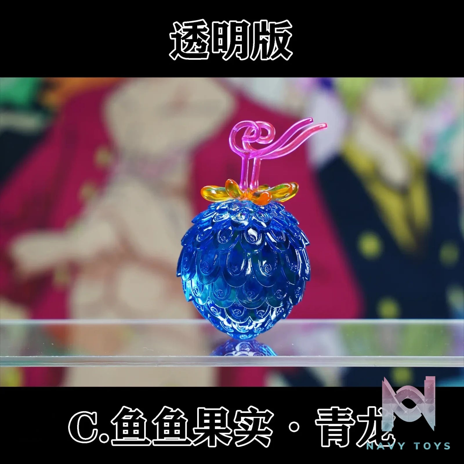 Demon Studio – One Piece Devil Fruit Series – Mini 01 – 06