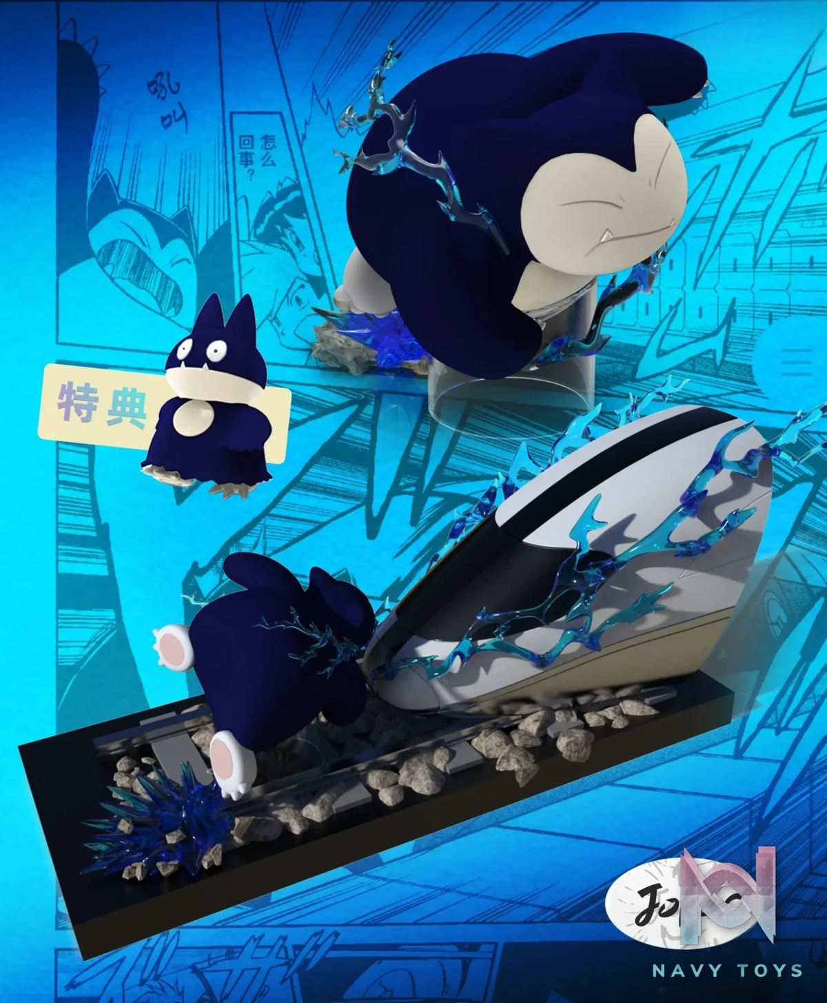 Joker Studio – Pokémon Comic Ash Ketchum Snorlax