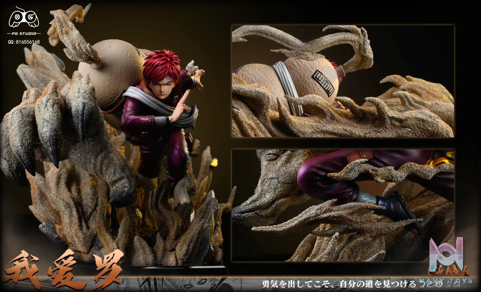 PG Studio – Naruto Rush Array #02 Gaara