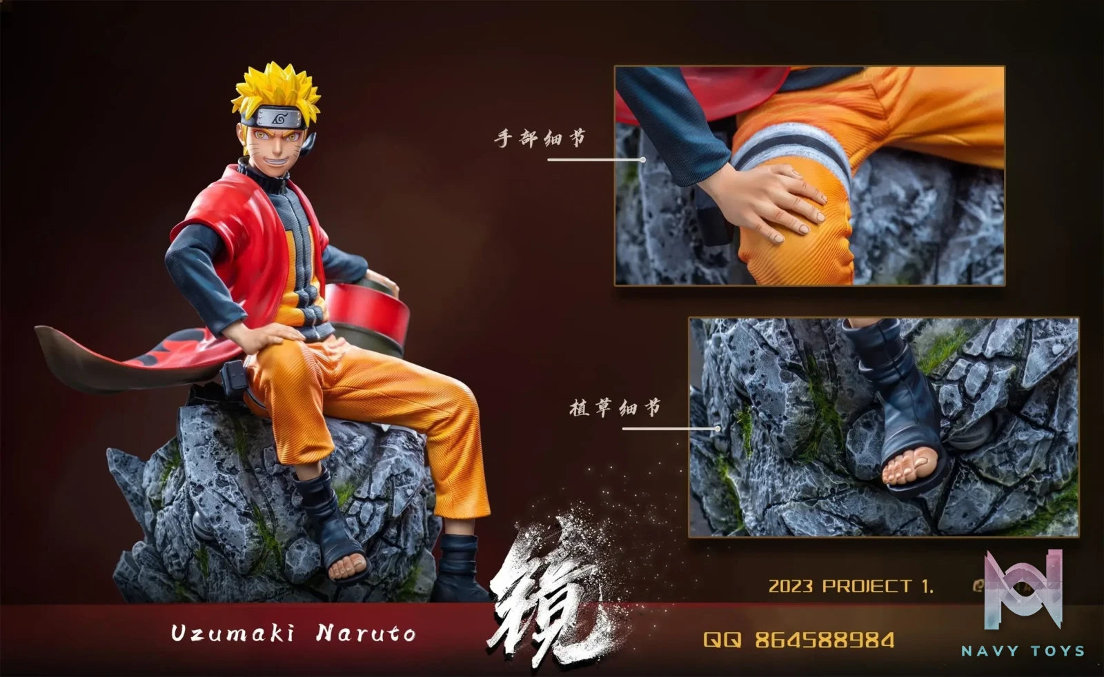 Mirror Studio – Naruto