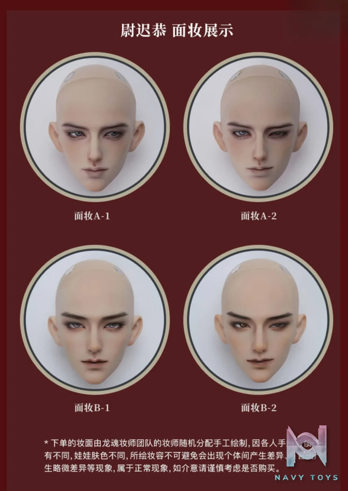 Loong Soul – Yu Chi Gong BJD Doll Original (Licensed)