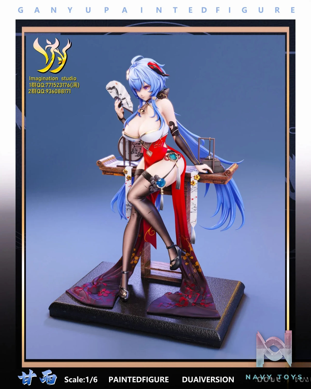 Imagination studio – Genshin Impact Ganyu