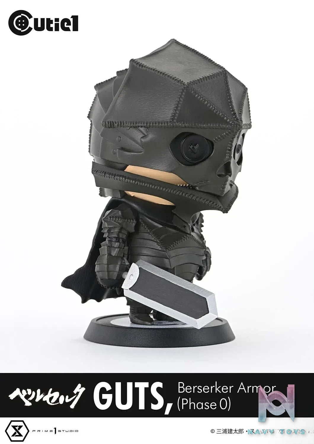 Prime 1 Studio – Cutie1 Berserk Guts Berserker Armor (Phase 0) CT1-24006 (Licensed)