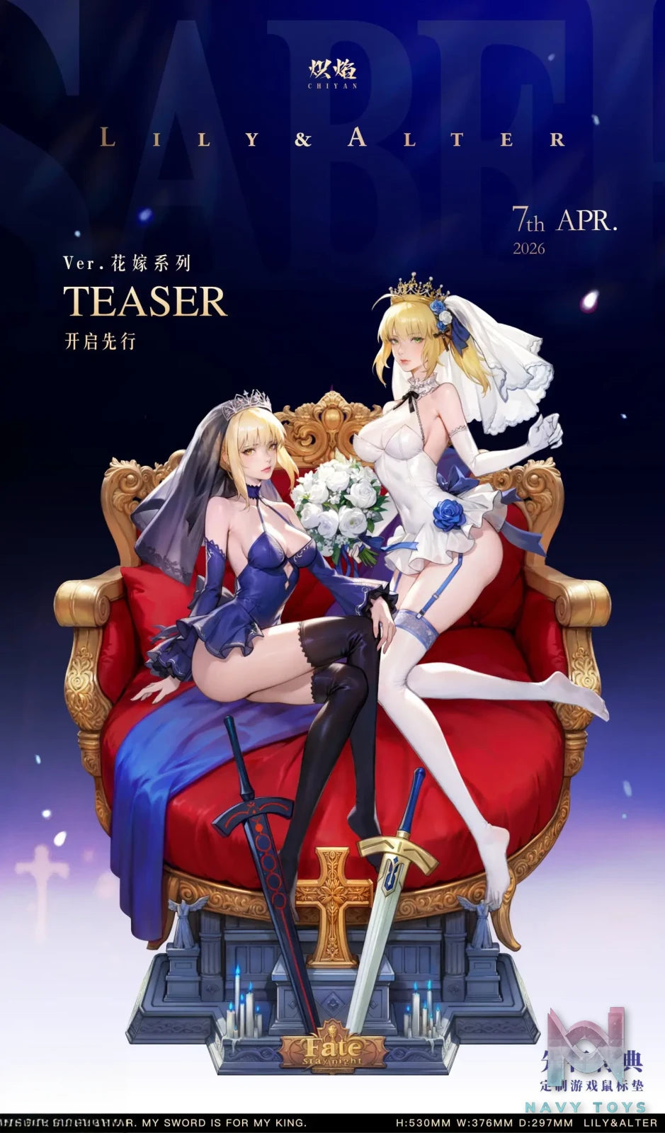 ChiYan Studio – Bride Series Lily X Alter Fate