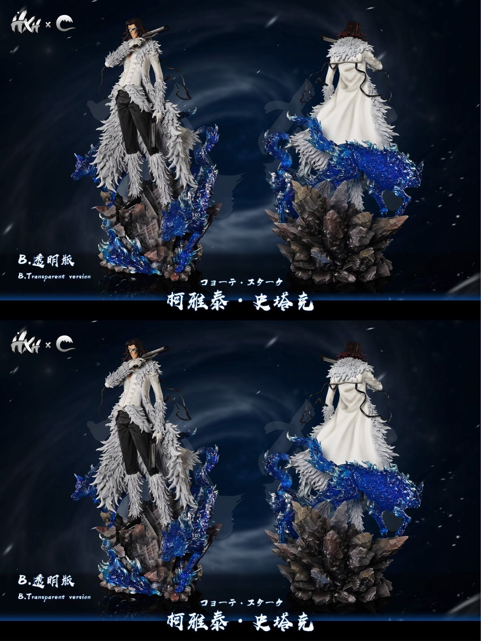 Coyote Starkk - Bleach - HXHENG x Cheng Studio resin statue HXHENG x CHENG Studio anime figure