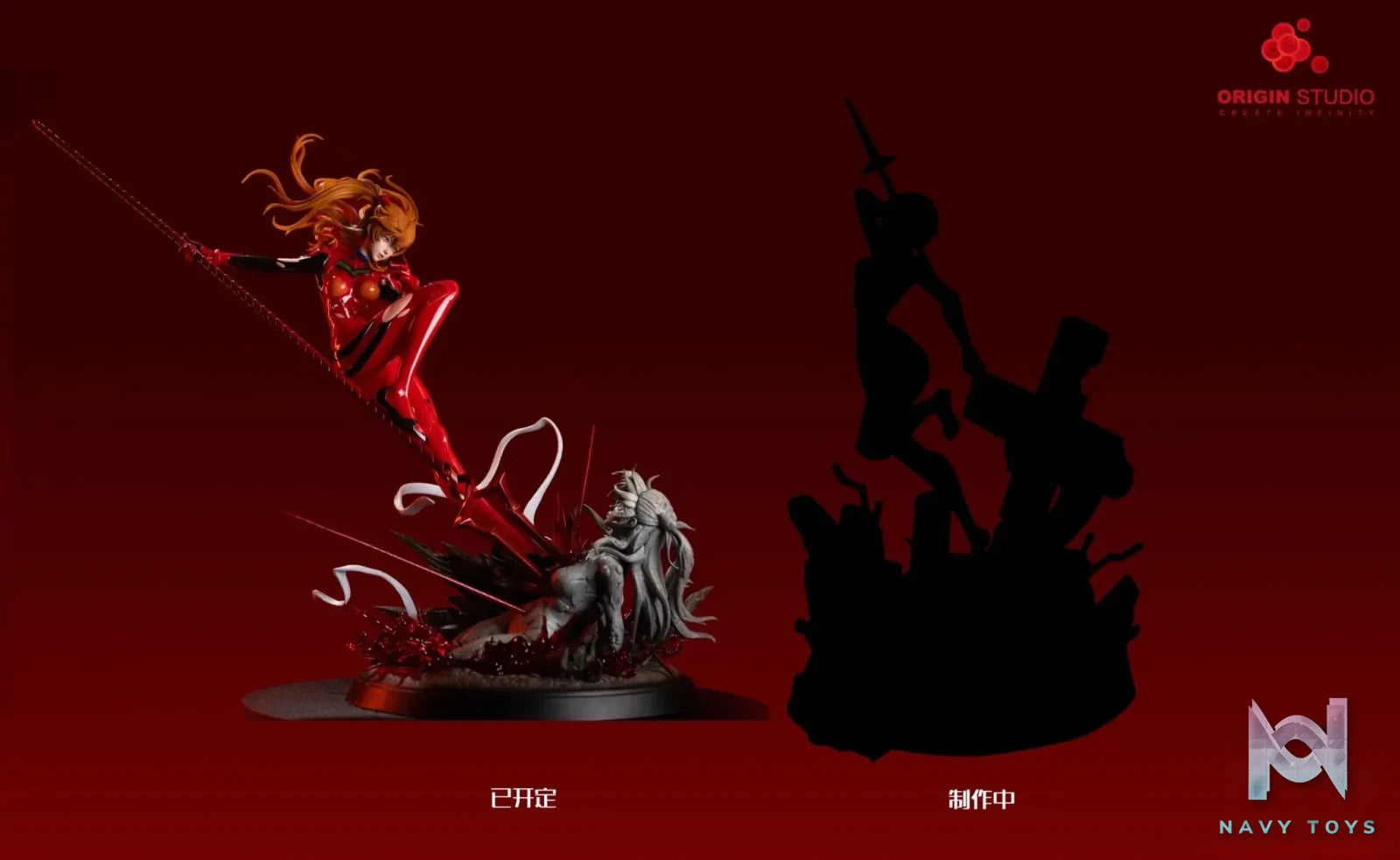 ORIGIN Studio - Neon Genesis Evangelion Soryu Asuka Langley Heart of Stone resin statue Navy Toys anime figure
