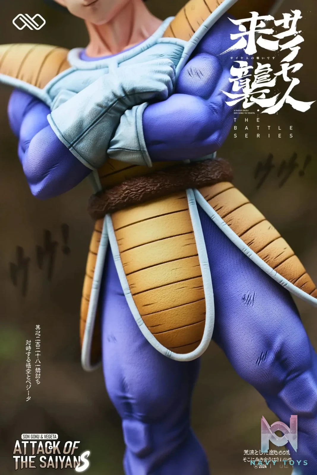 Infinite Studio - Dragon Ball Saiyan Goku & Vegeta resin statue Navy Toys anime figure