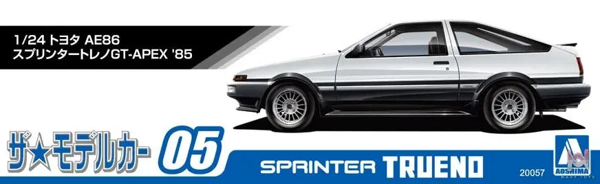 AOSHIMA – 1/24 Scale Car Model #2 (Licensed)