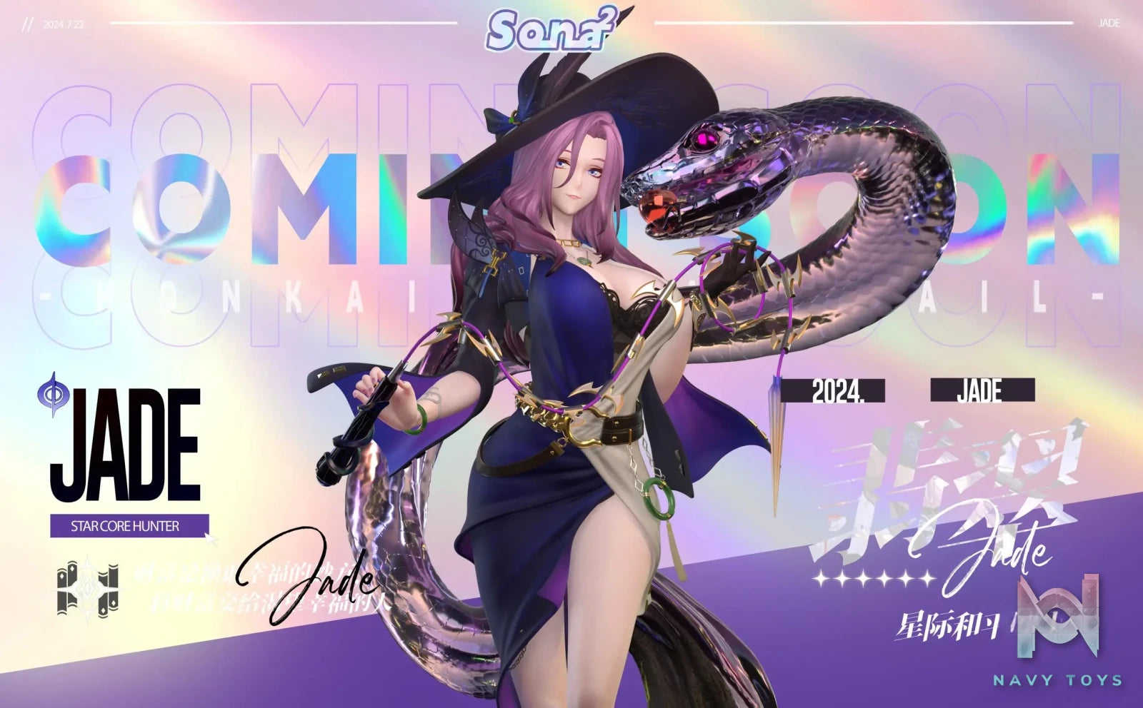 SonaSona Studio – Honkai: Star Rail Jade