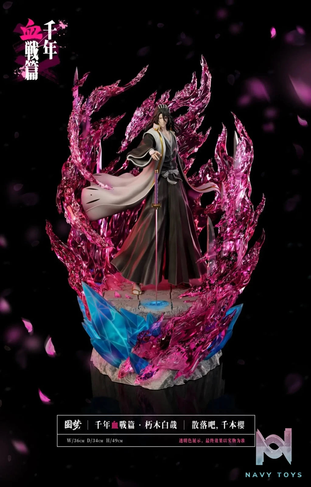 Yuan Meng Studio – BLEACH Blood War Series Statue #6 Kuchiki Byakuya