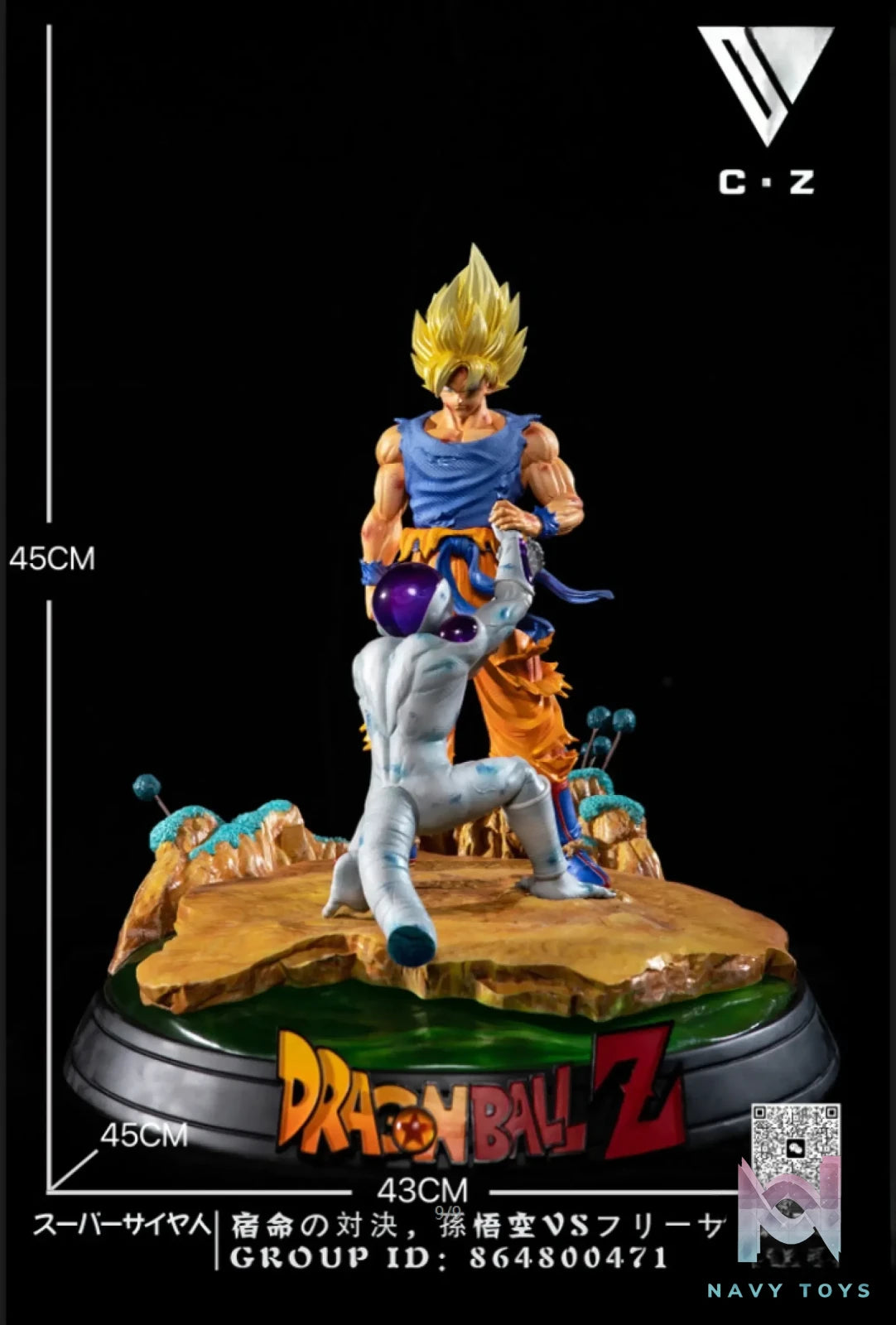 CZ Studio – Dragon Ball Super Son Goku VS Frieza