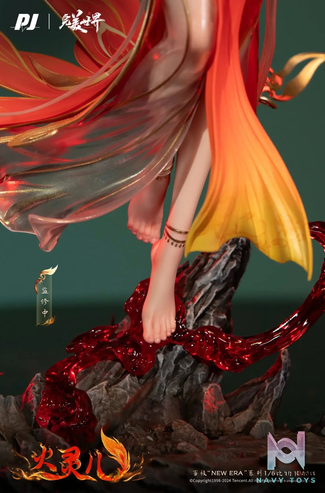 PJ Studio – Perfect World Huo Ling Er (Licensed)
