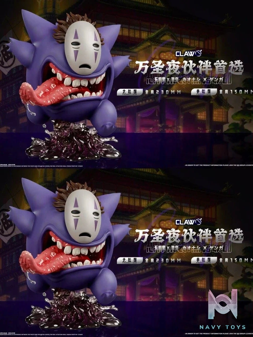 Gengar copslay No Face - Pokemon - Claw Studio resin statue Claw Studio anime figure