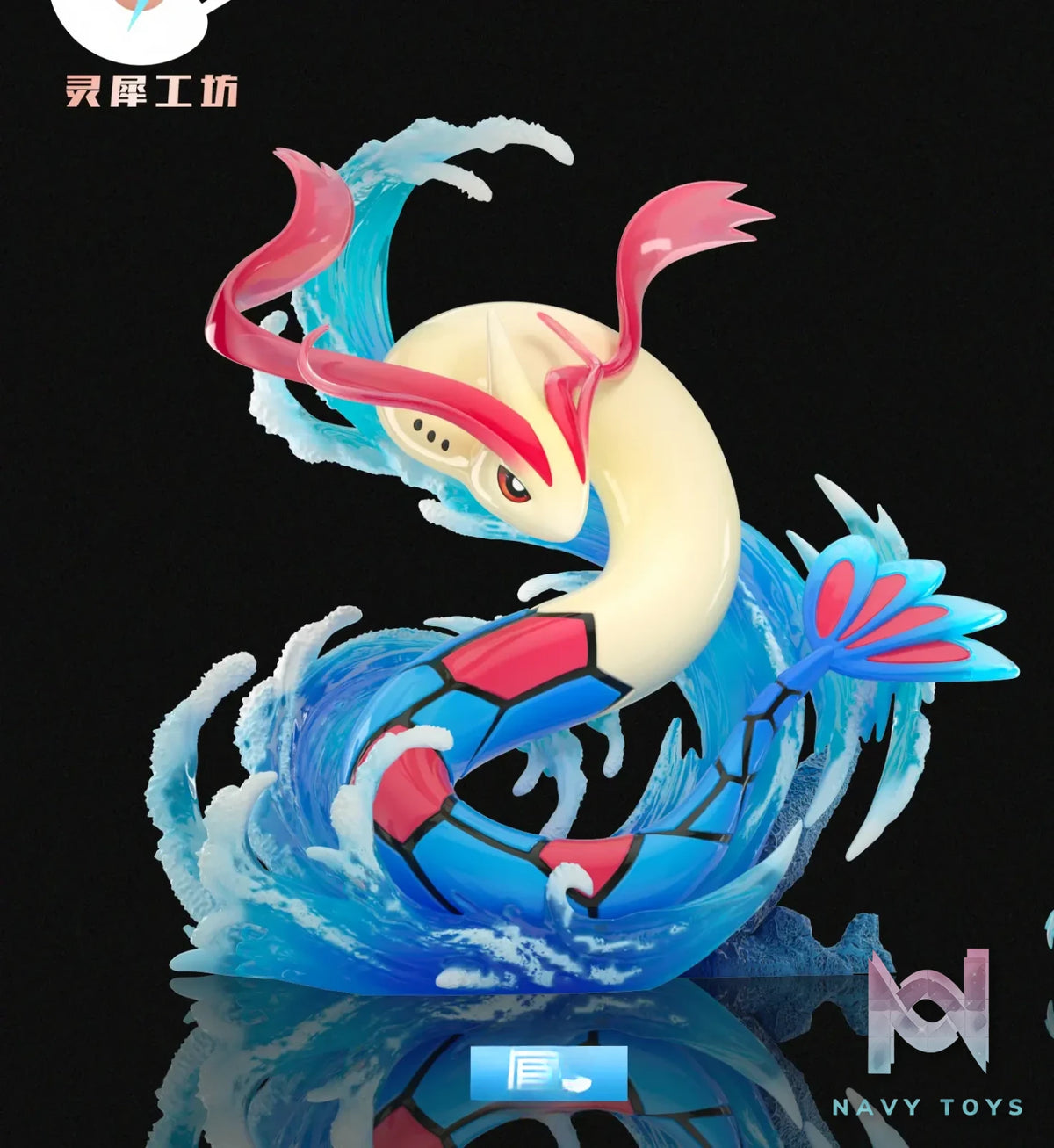 Ling Xi Gong Fang Studio – Milotic X Feebas Pokémon