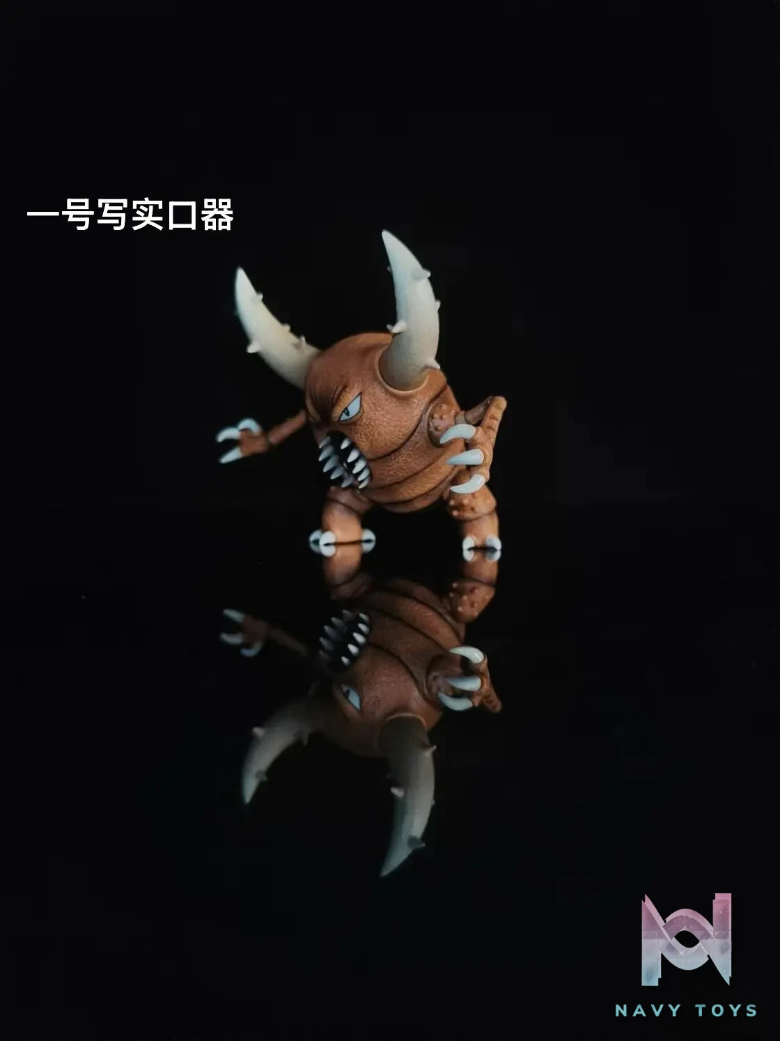 Unknown Made Studio – Pokémon Pinsir