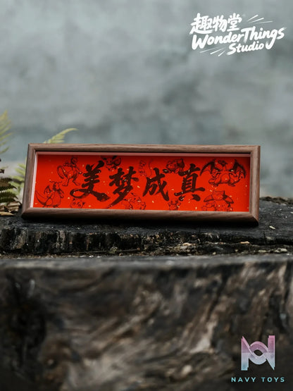 Wonder Things Studio – Wish Fulfillment Chinese Style Decorative Painting Pokémon