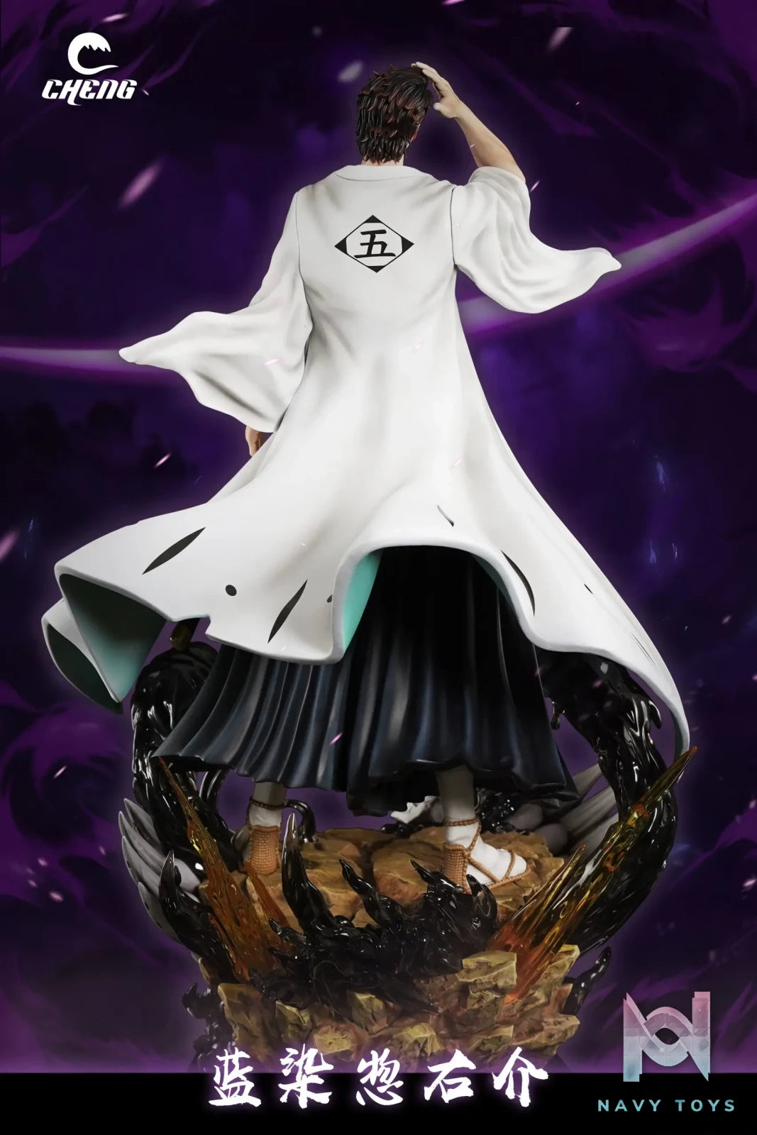 CHENG Studio – BLEACH Hairspray Sōsuke Aizen