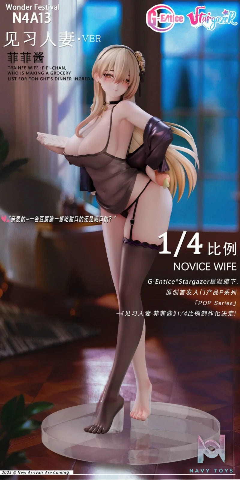G-Entice X Stargazer – POP Series TRAINEE WIFE FIFI CHAN 1/4 Figure (Licensed)