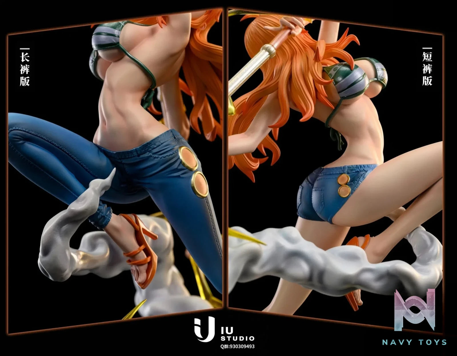 IU Studio – One Piece Nami