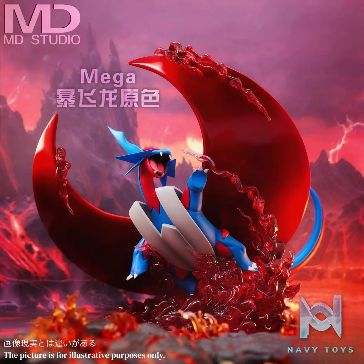 MD Studio – Pokémon Mega Salamence