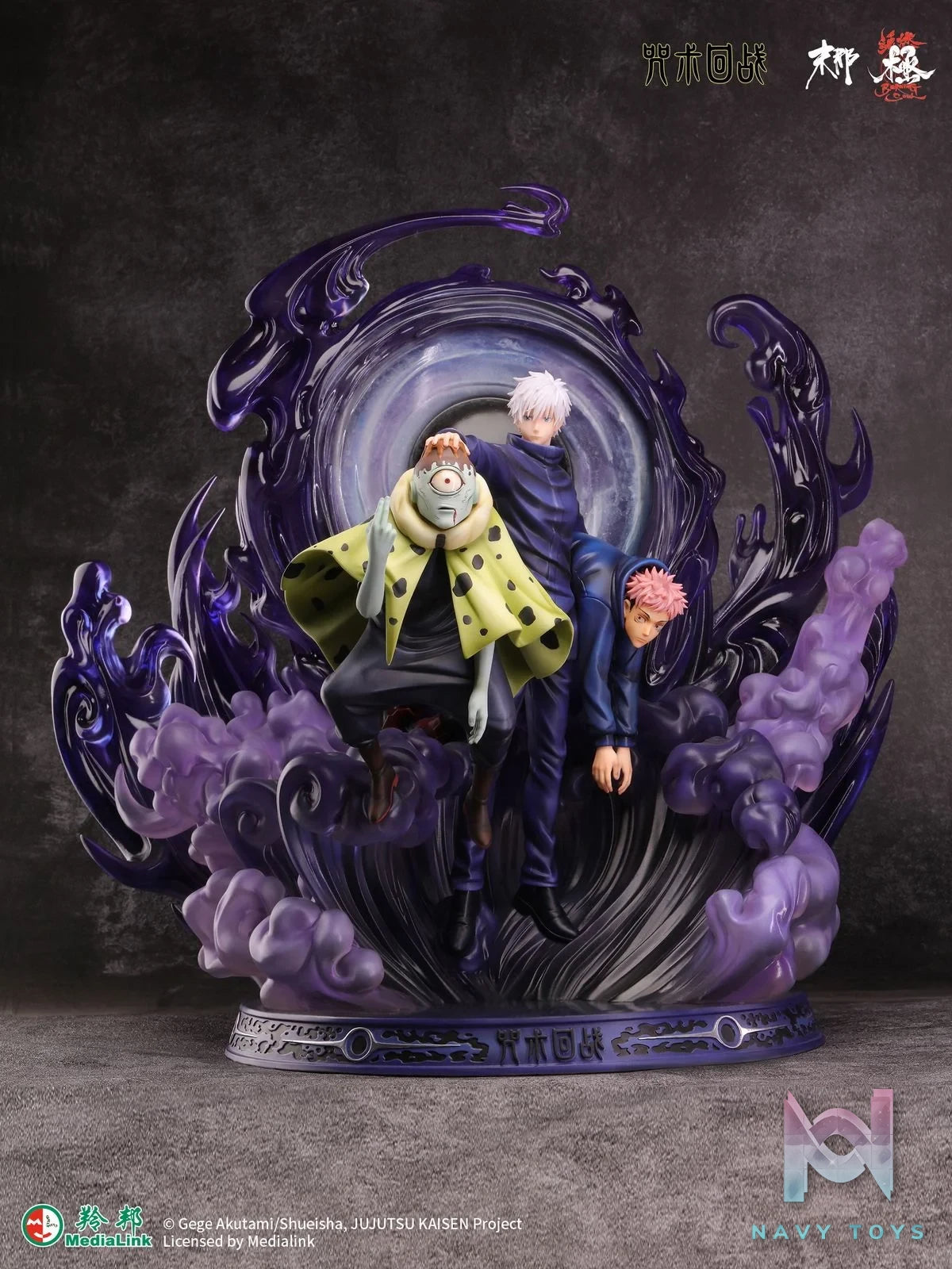 Gojo Satoru & Jogo - Jujutsu Kaisen - Mo Na Studio resin statue Mo Na Studio anime figure