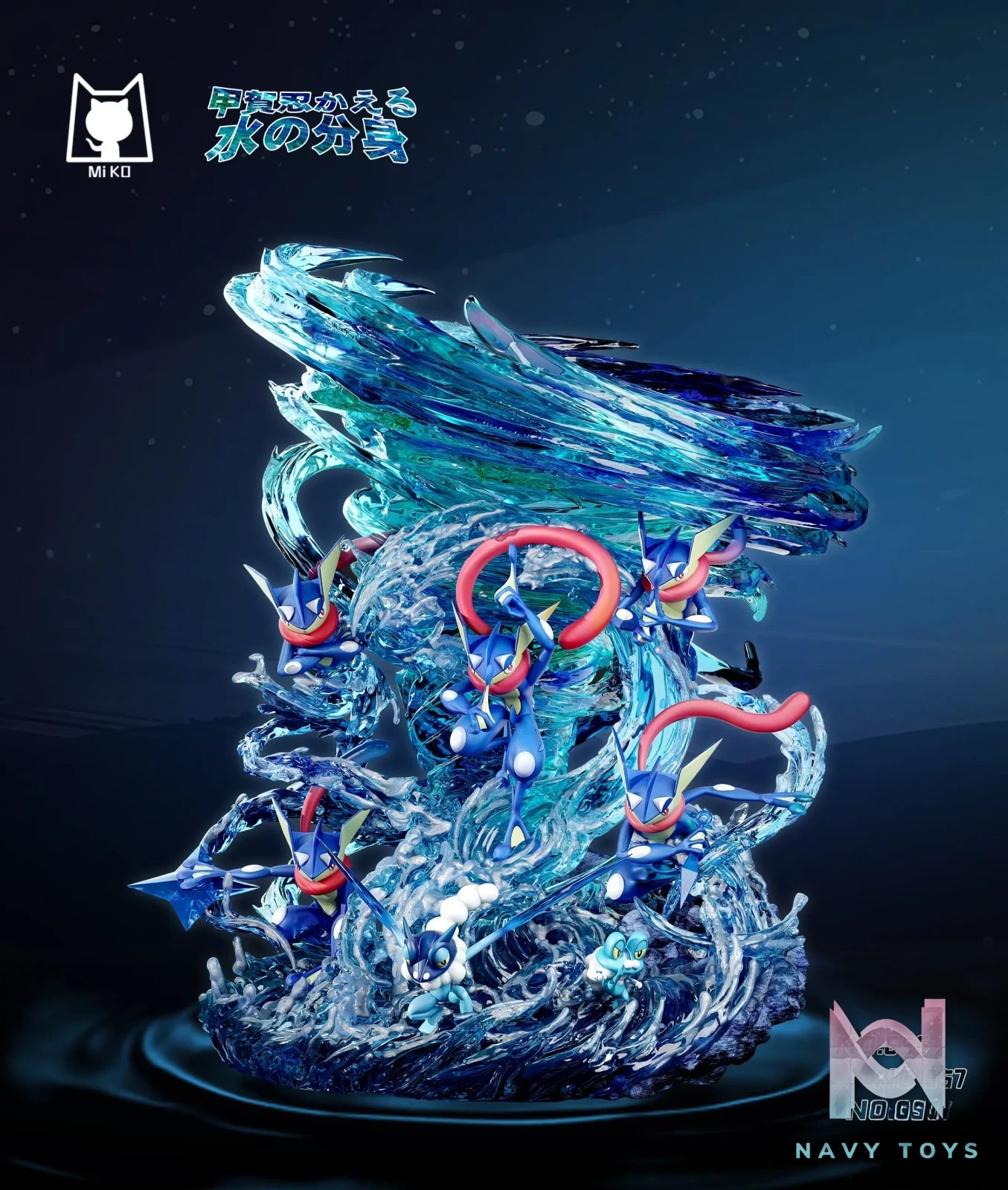 Miko Studio – Pokemon Greninja Evolution Set