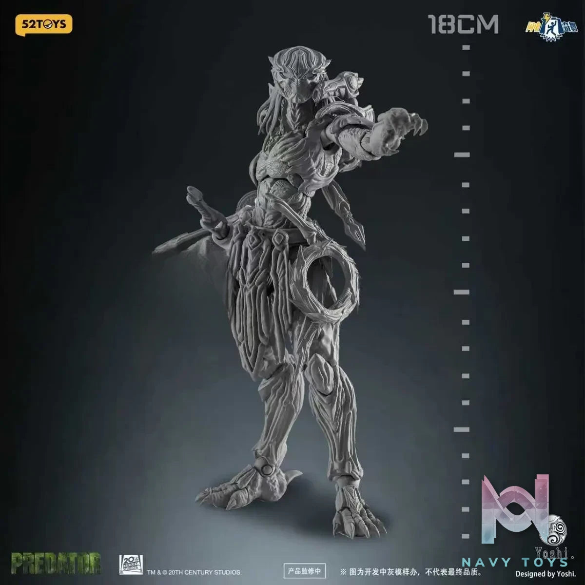 52toys – Predator 1/12 Action Figure (Licensed)
