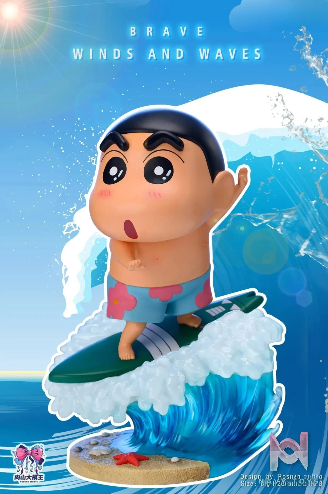 Roshan Studio – Surfing Shinchan