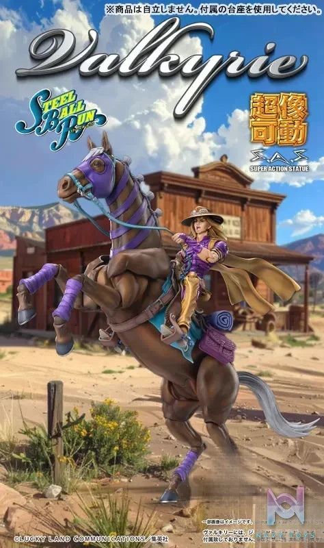 MEDICOS-E – JoJo’s Bizarre Adventure Part 7: Steel Ball Run Super Action Statue Valkyrie (Licensed)