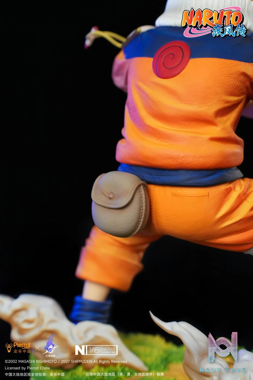 Pickstar Studio – Naruto Uzumaki Naruto(Licensed)
