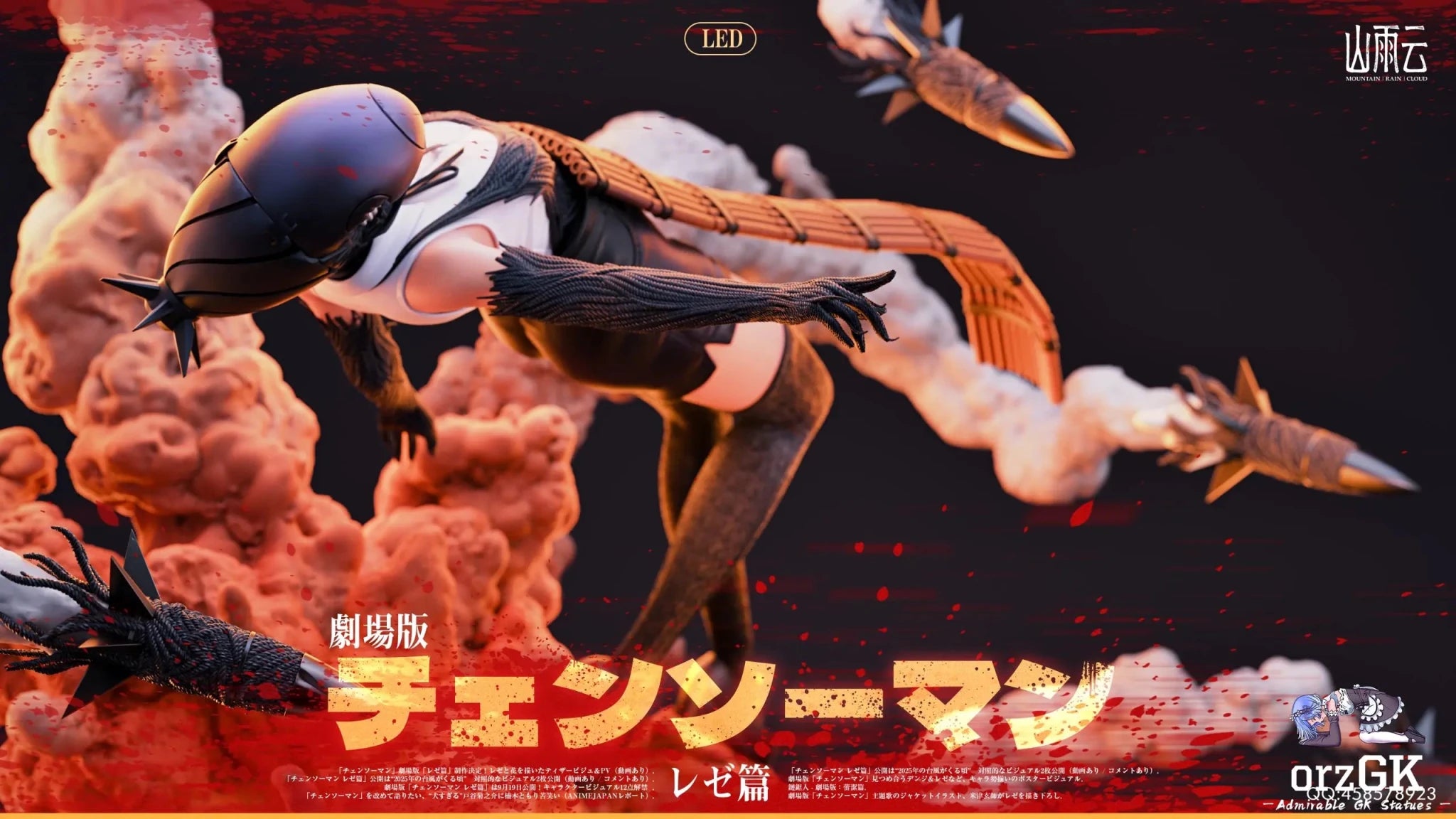 Mountain Rain Cloud Studio - The Movie Reze Arc Chainsaw Man resin statue Navy Toys anime figure