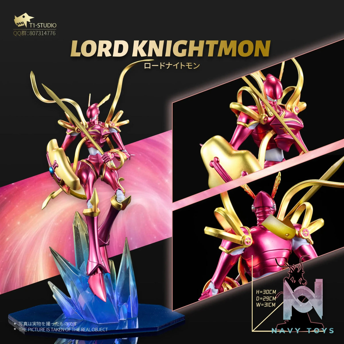 T1 Studio – Digimon Royal Knights Resonance Series Lord Knightmon
