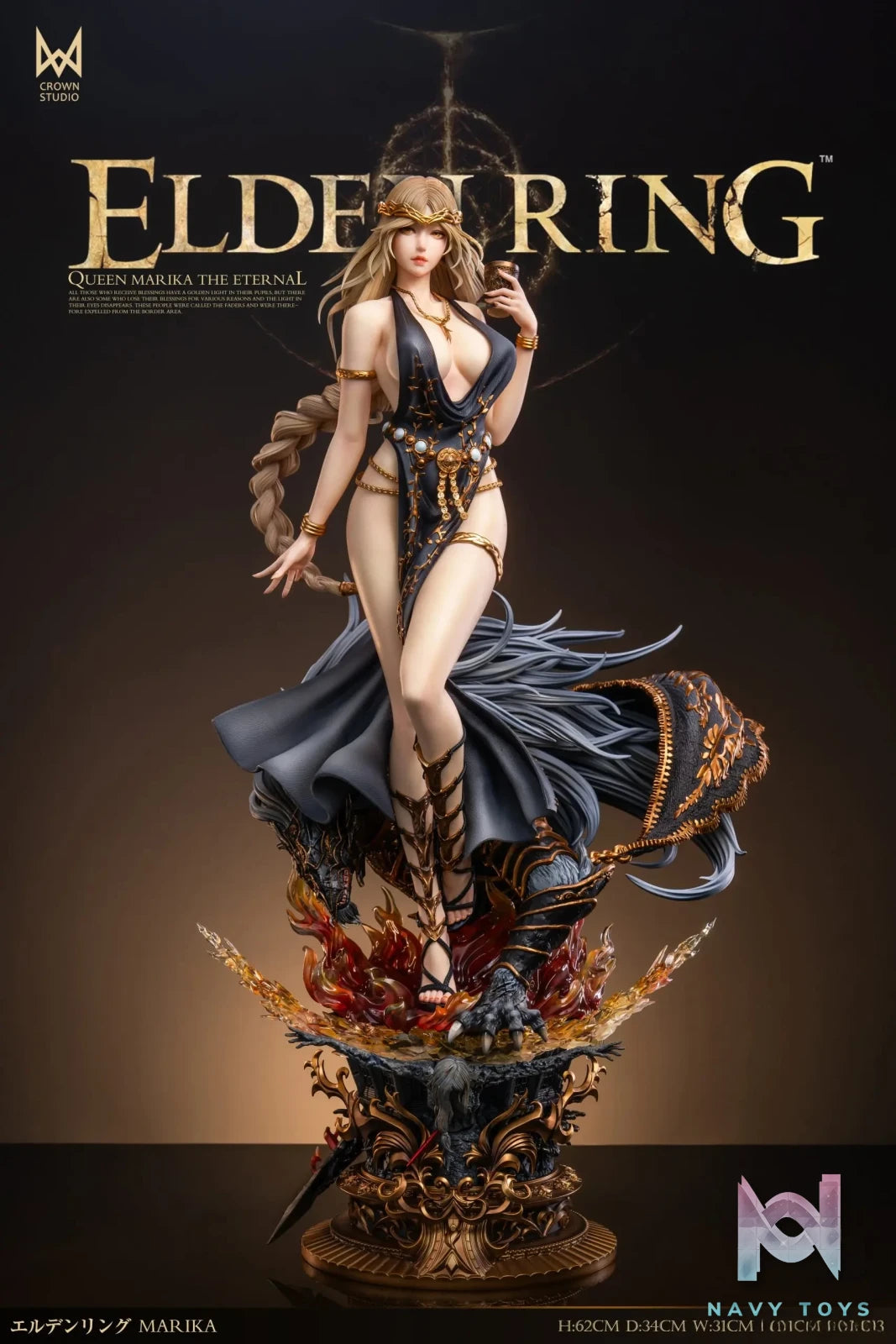CROWN Studio – Elden Ring Queen Marika the Eternal