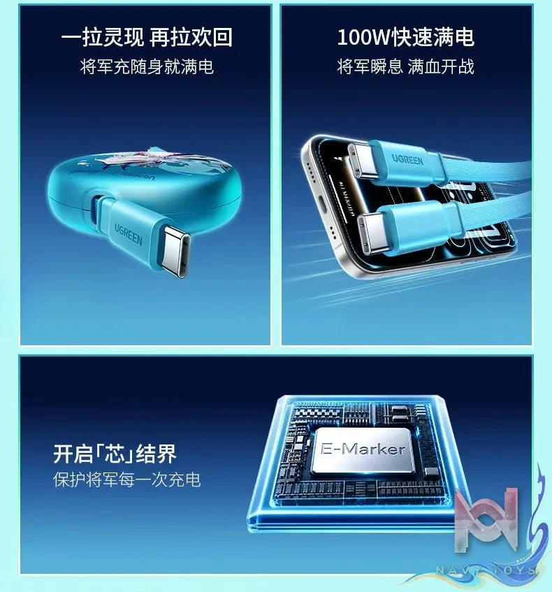 miHoYo – Honkai: Star Rail Yao Guang Series Charging Accessories (Licensed)