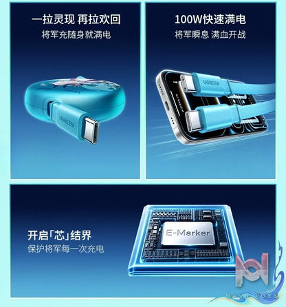 miHoYo – Honkai: Star Rail Yao Guang Series Charging Accessories (Licensed)