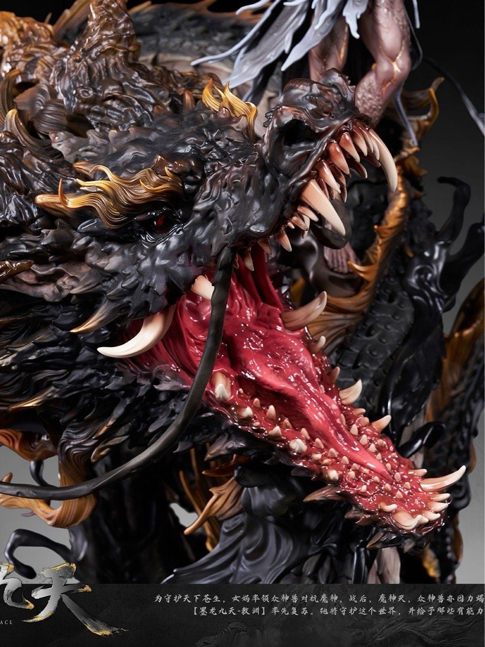 Ao Yuan - Black Dragon Nine Heavens - PJ Studio resin statue Pj studio anime figure