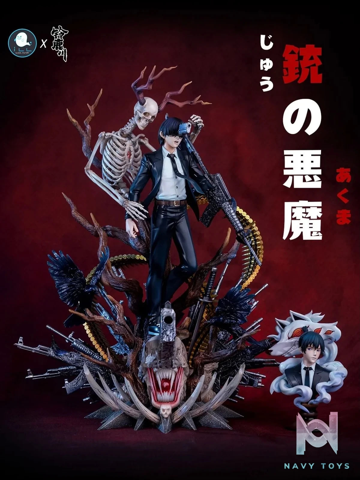 Aki Hayakawa & Gun Devil - Chainsaw Man - ILL Studio resin statue ILL Sudio anime figure