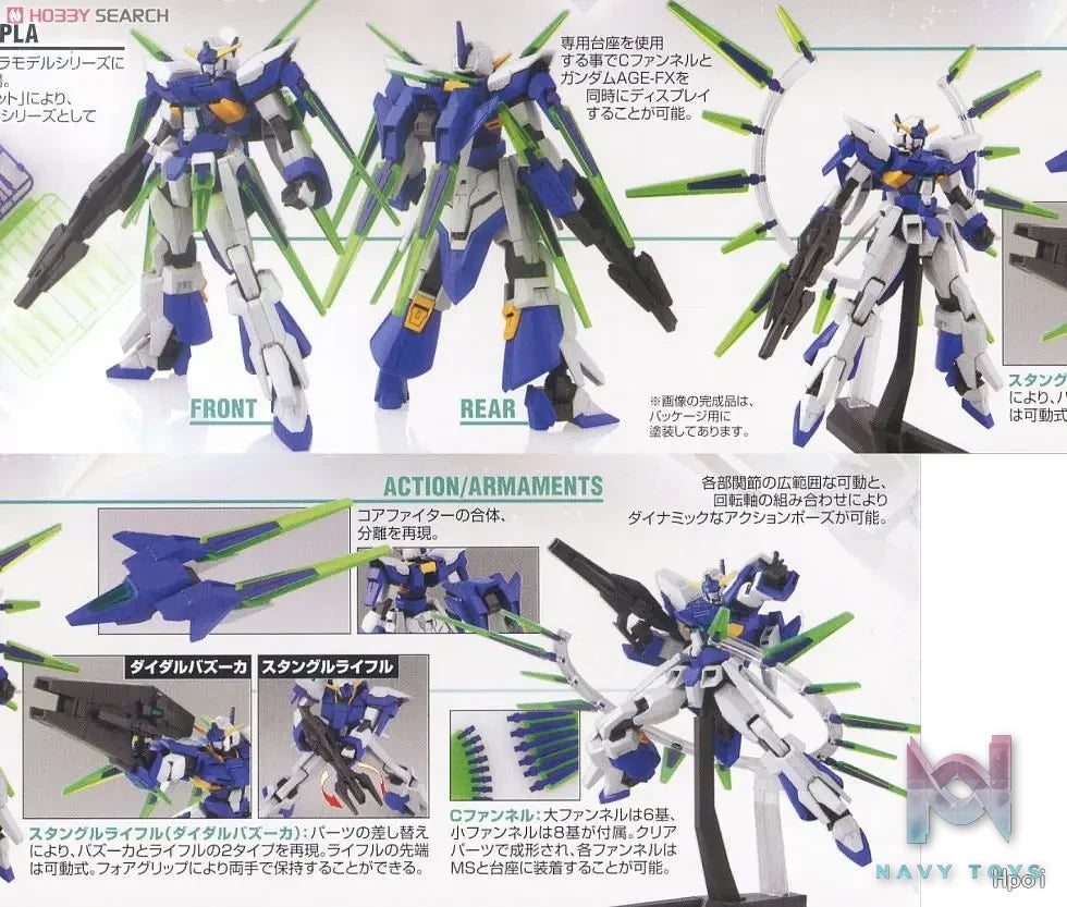BANDAI SPIRITS – HG 1/144 GUNDAM AGE-FX Reissue (Licensed)