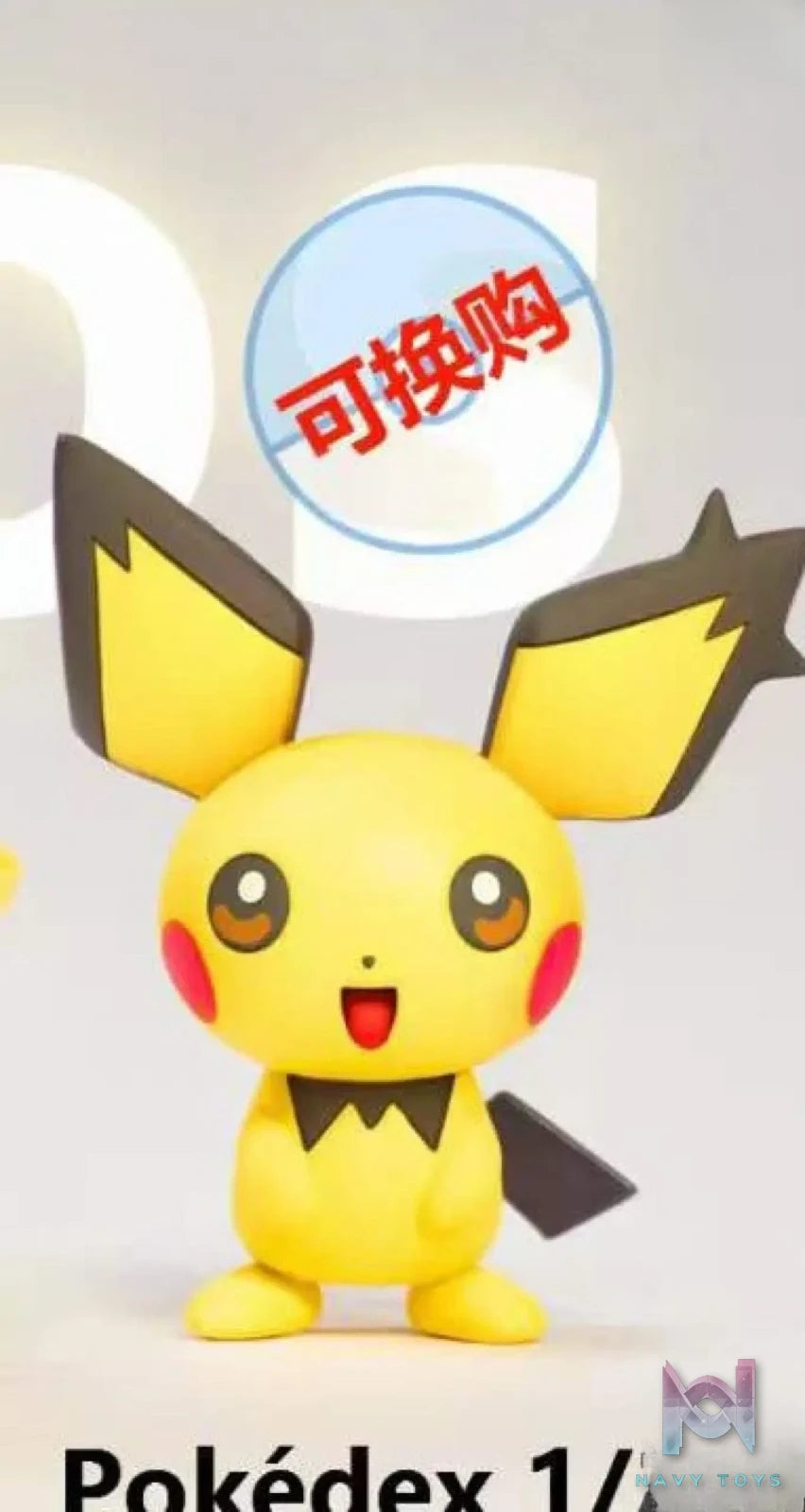 Unova Studio – Pokémon Pikachu Evolution Group