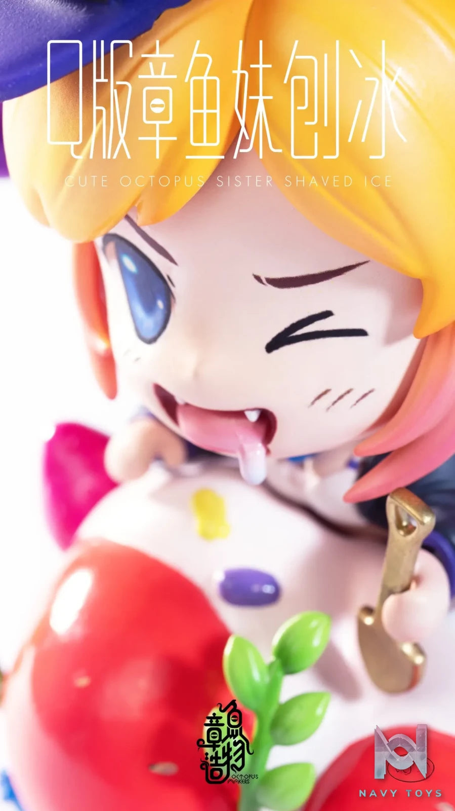 Octopus Makers Studio – Original Octopus Girl Shaved Ice (Licensed)