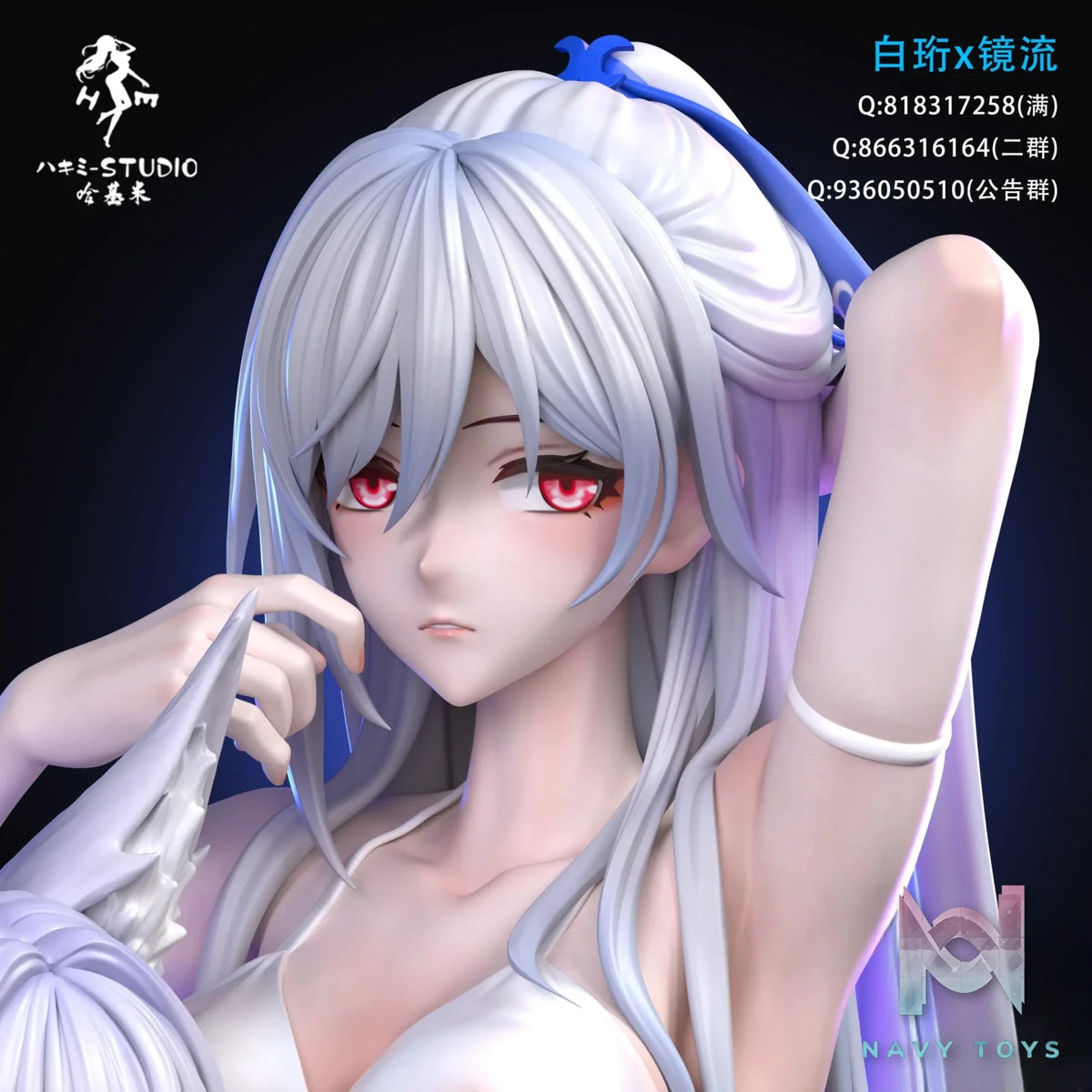 Hakimi Studio – Honkai: Star Rail Ascend To The Divine Rank Jingliu