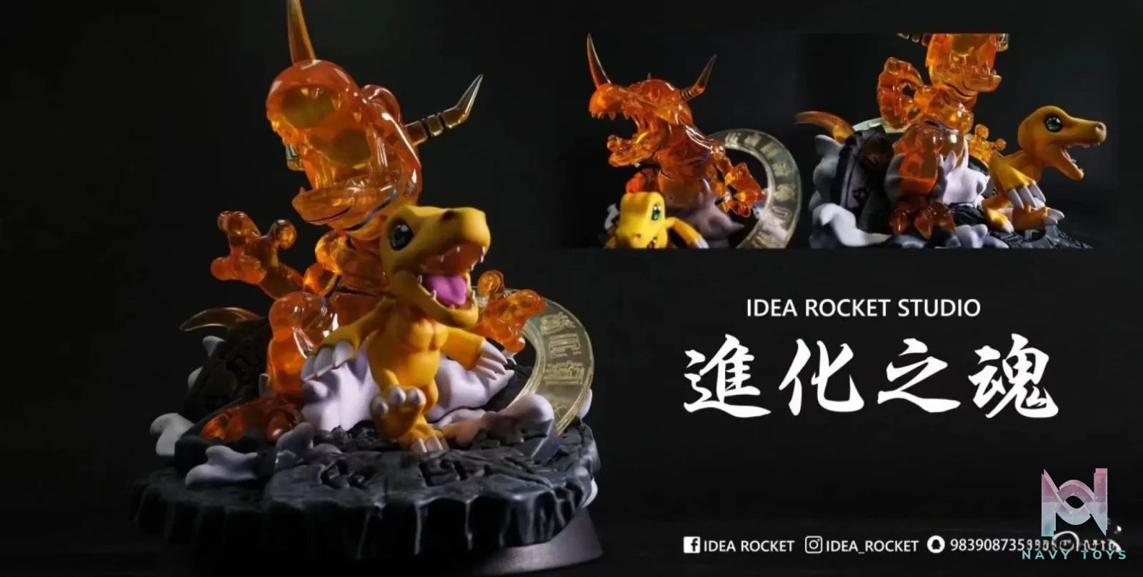 Idea Rocket Studio – Digimon Agumon Evolution