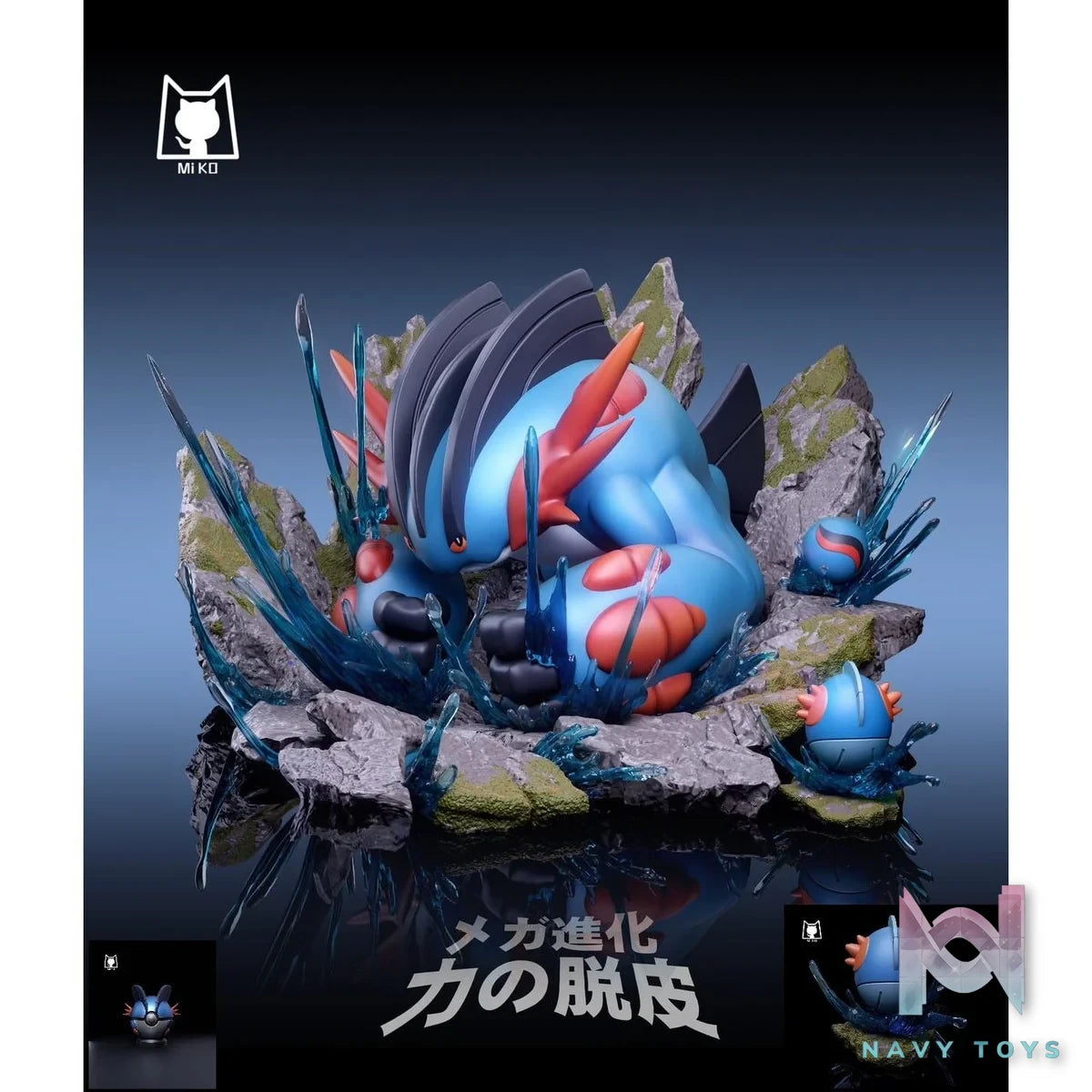 Mega Swampert - Pokemon - Miko Studio resin statue miko Studio anime figure