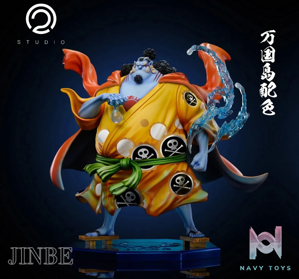 C2 Studio - One Piece Seven Warlords of the Sea 7 Jinbe resin statue Navy Toys anime figure